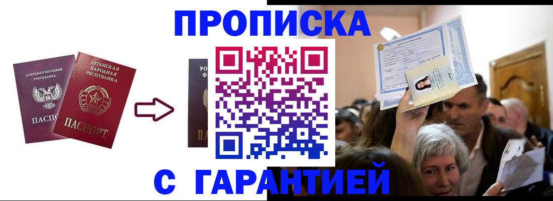 найти адрес прописки в Нерехте