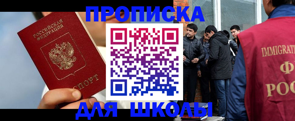 временная регистрация поиск в Нерехте