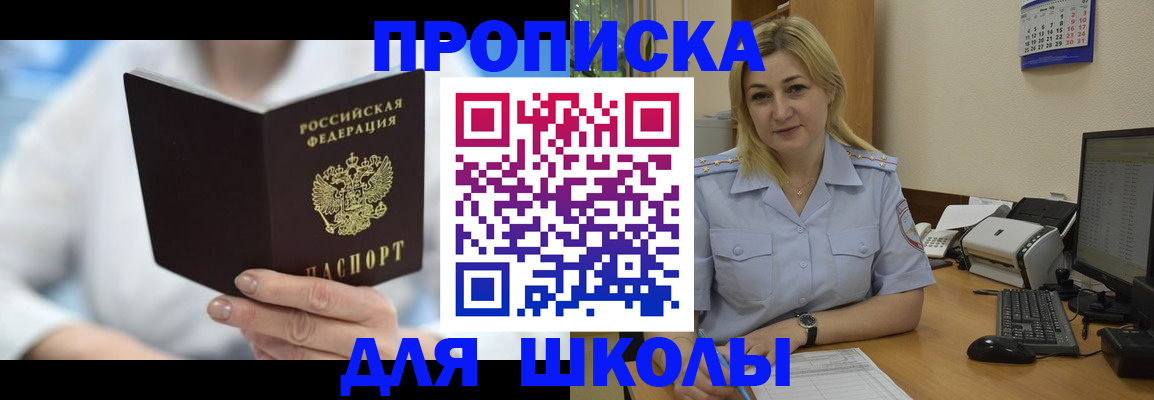 временная регистрация 2025 в Нерехте